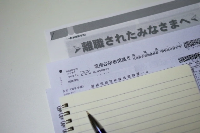 転職先が決まっている場合の手続き【退職～入社の間がない場合】