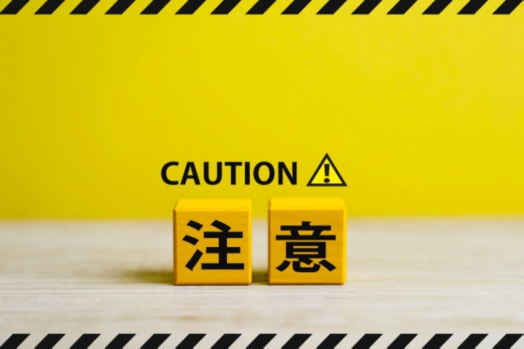 40代未経験の業界に転職する際の注意点